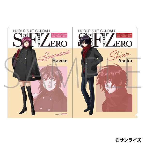 機動戦士ガンダムSEED FREEDOM ZERO　クリアファイル／シン・アスカ＆ルナマリア・ホーク
