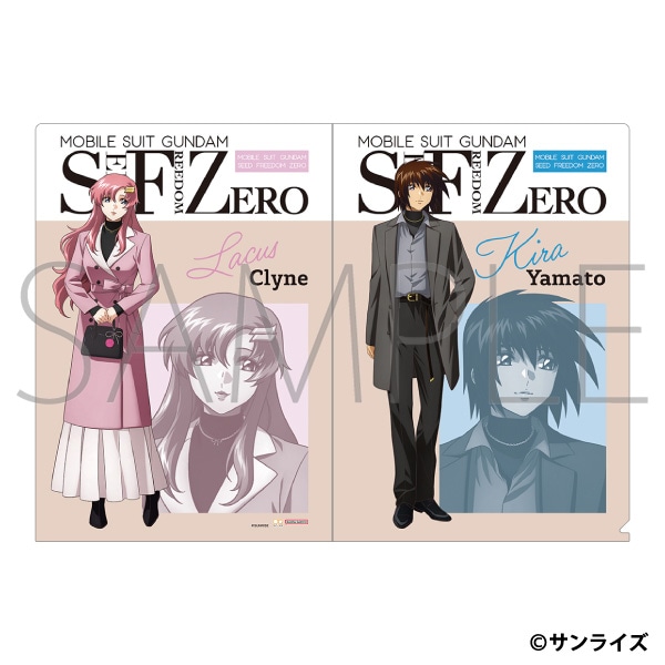 機動戦士ガンダムSEED FREEDOM ZERO　クリアファイル／キラ・ヤマト＆ラクス・クライン