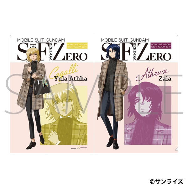 機動戦士ガンダムSEED FREEDOM ZERO　クリアファイル／アスラン・ザラ＆カガリ・ユラ・アスハ