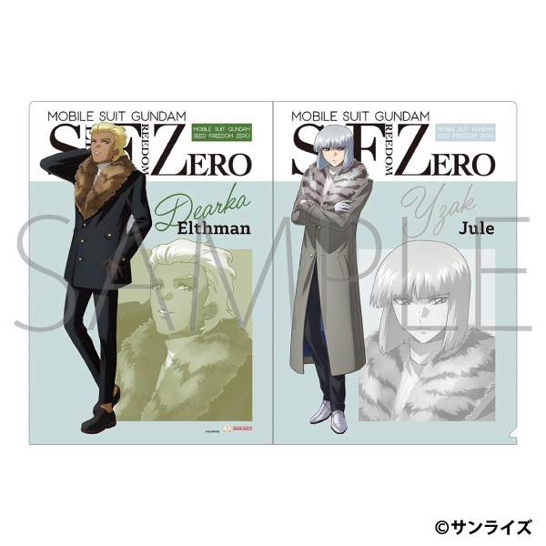 機動戦士ガンダムSEED FREEDOM ZERO　クリアファイル／イザーク・ジュール＆ディアッカ・エルスマン