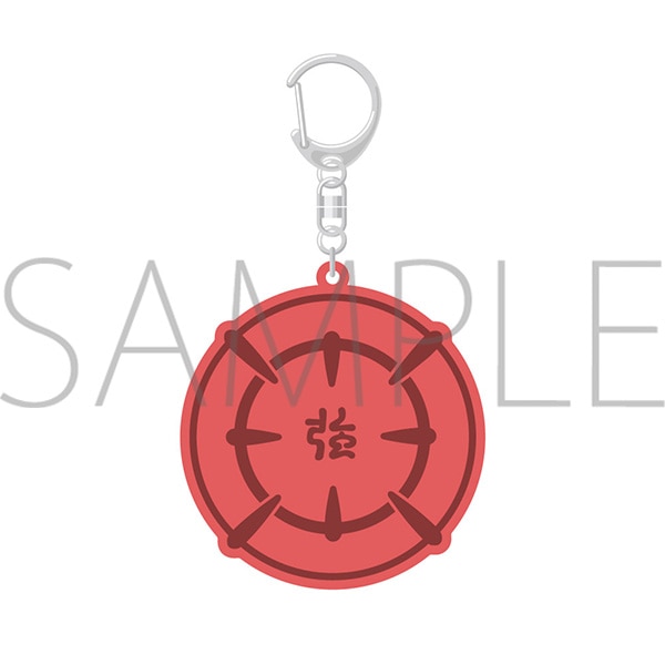 【東京会場】リフレクターキーホルダー 『強』印二重 Anime WORLD TRIGGER Exhibition "REBOOT"