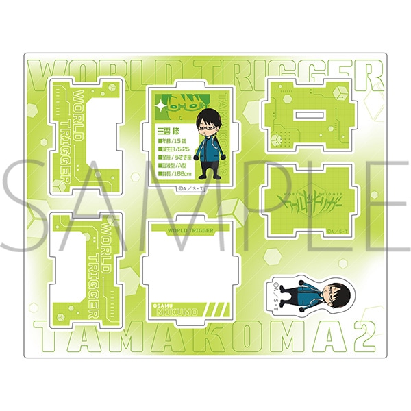 【東京会場】ミニアクリルボックス 三雲 修 Anime WORLD TRIGGER Exhibition "REBOOT"