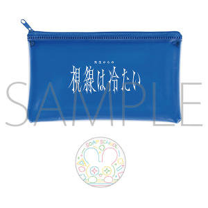 ソープスクール　クリアポーチ・缶ミラーセット HO1【受注生産商品】