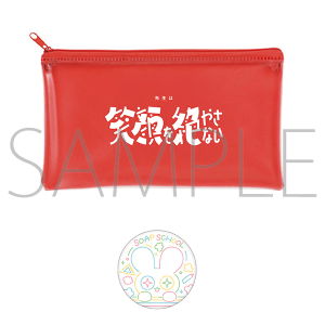 ソープスクール　クリアポーチ・缶ミラーセット HO2【受注生産商品】