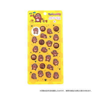 サク山チョコ次郎　ぷくぺた（立体シール）／A