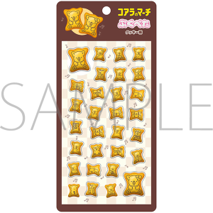 コアラのマーチ　クッキー柄　ぷくぺた(立体シール)