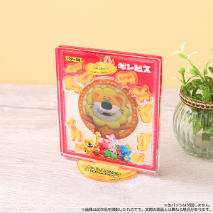 たべっ子どうぶつ THE MOVIE　缶バッジスタンド