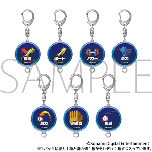 パワフルプロ野球　アクリルチャームコレクション