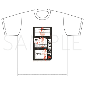 「ジャッキー・チェン＜4K＞映画祭」 公開記念商品 プロジェクトA　Tシャツ　Lサイズ