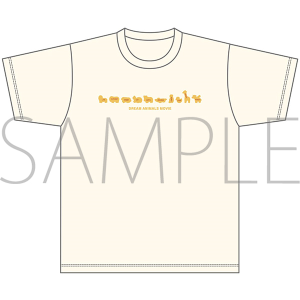 たべっ子どうぶつ THE MOVIE　Tシャツ