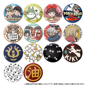 ジブリがいっぱい　缶バッジコレクション
