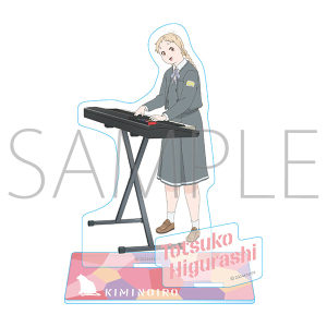 きみの色　アクリルスタンド／トツ子