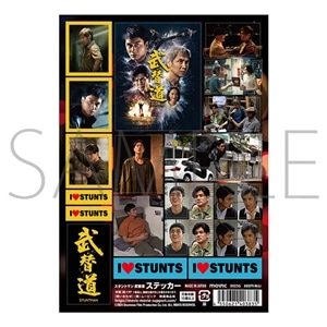 スタントマン（劇場版）　ステッカー