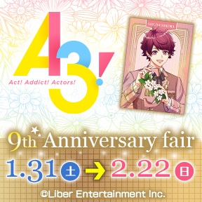 �wA3!�x9th Anniversary fair
