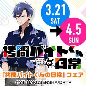 �w����o�C�g����̓���x�t�F�A