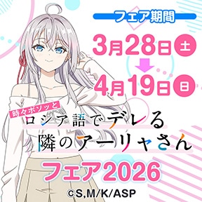 �u���X�{�\�b�ƃ��V�A��Ńf����ׂ̃A�[��������v�t�F�A2026