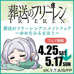 �����̃t���[�����A�j���C�g�t�F�A�`��߂��݂�܂ق��`