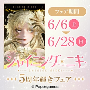 �w�V���C�j���O��L�x 5���N�P���t�F�A