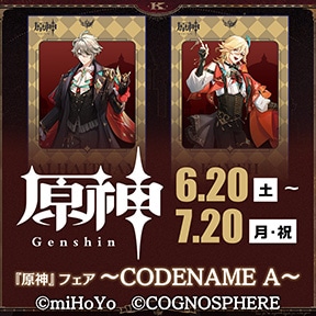 �w���_�x�t�F�A�`CODENAME A�`