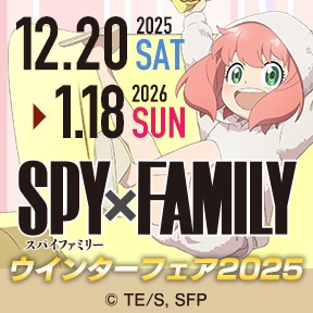 TVAjwSPY~FAMILYx EC^[tFA2025