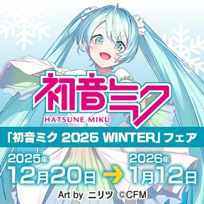 u~N 2025 WINTERvtFA