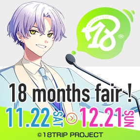 w18TRIPx18 months fairI