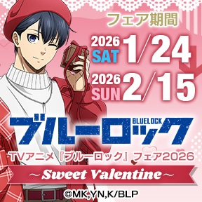 TVAjwu[bNxtFA2026 `Sweet Valentine`