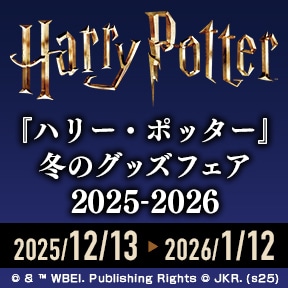 wn[E|b^[x~̃ObYtFA 2025-2026