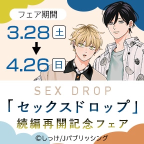 �u�Z�b�N�X�h���b�v�v���ҍĊJ�L�O�t�F�A