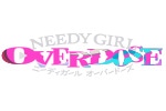 アニメ「NEEDY GIRL OVERDOSE」アニメイトフェア -インターネット・エンジェル アニメイトにただいま降臨-