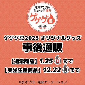 �Q�Q�Q��2025 �󒍐��Y���i