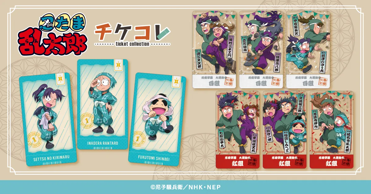 �u�E���ܗ����Y�v�`�P�R��