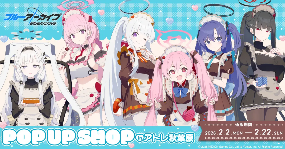 ブルーアーカイブ POP UP SHOP in アトレ秋葉原 通信販売