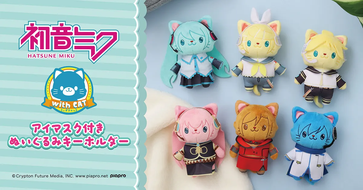 �����~�N�V���[�Y�@withCAT�A�C�}�X�N�t���ʂ�����݃L�[�z���_�[