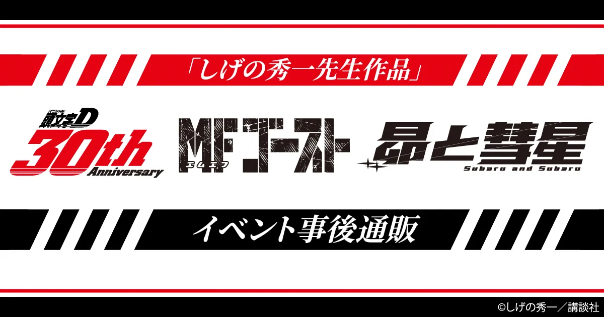 �u�����̏G��搶��i�v�C�x���g����ʔ�