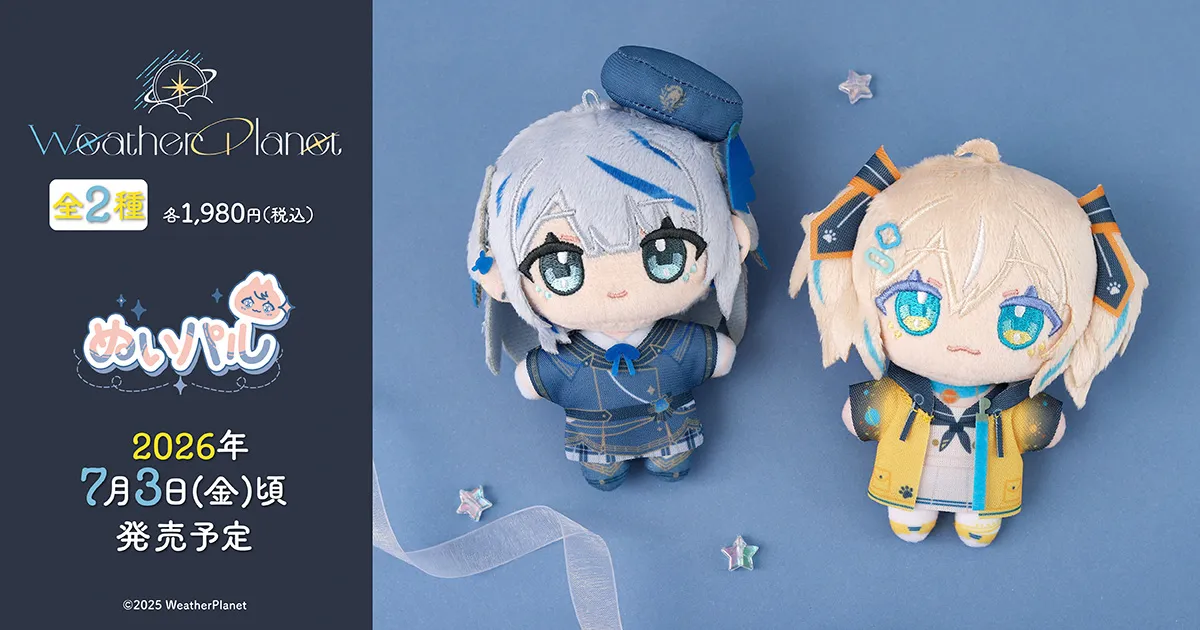 WeatherPlanet�@�ʂ��p���i�ʂ�����݃}�X�R�b�g�j