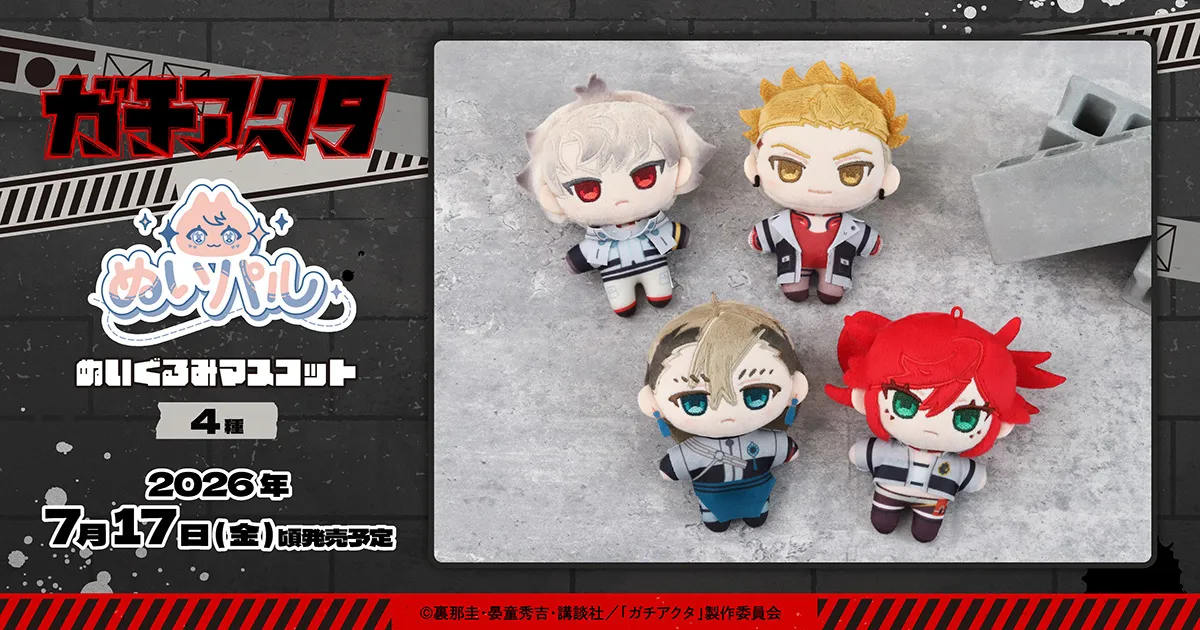 �K�`�A�N�^�@�ʂ��p���i�ʂ�����݃}�X�R�b�g�j