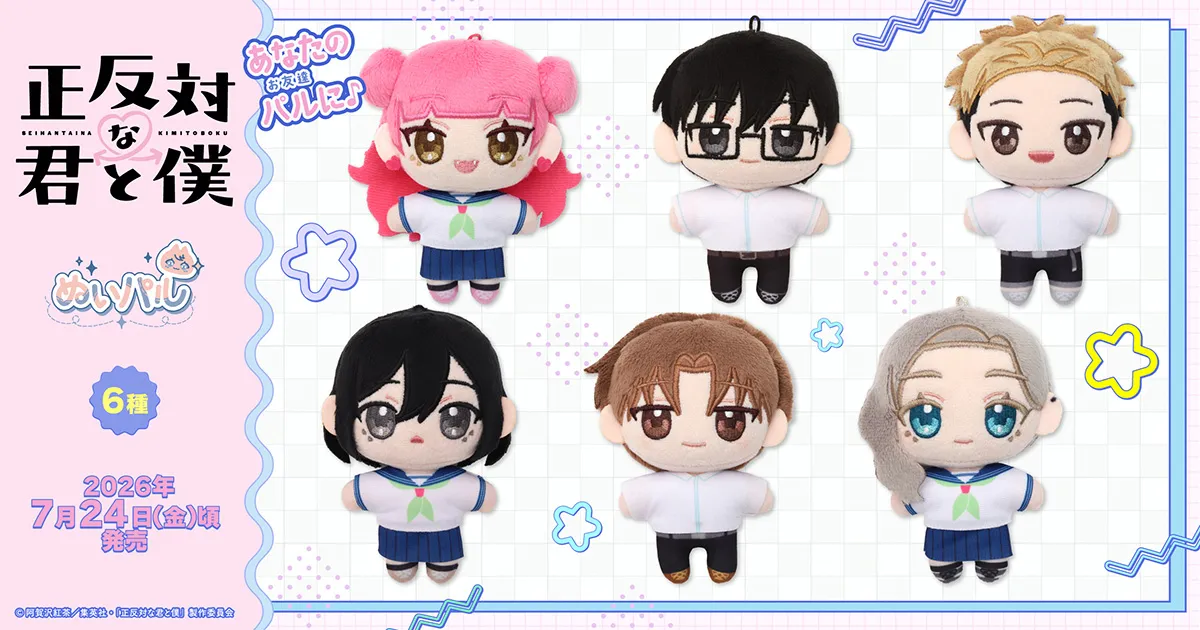 �����΂ȌN�Ɩl�@�ʂ��p���i�ʂ�����݃}�X�R�b�g�j