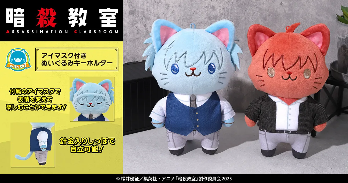 �ÎE�����@withCAT �A�C�}�X�N�t���ʂ�����݃L�[�z���_�[