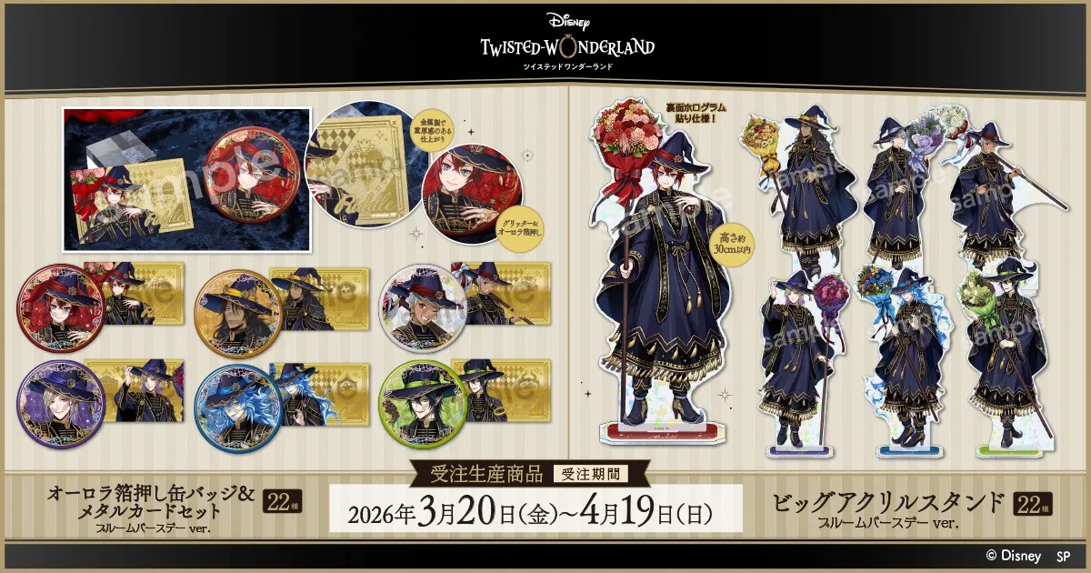 �f�B�Y�j�[ �c�C�X�e�b�h�����_�[�����h �I�[�����������ʃo�b�W�����^���J�[�h�Z�b�g�^�r�b�O�A�N�����X�^���h�i�󒍐��Y���i�j