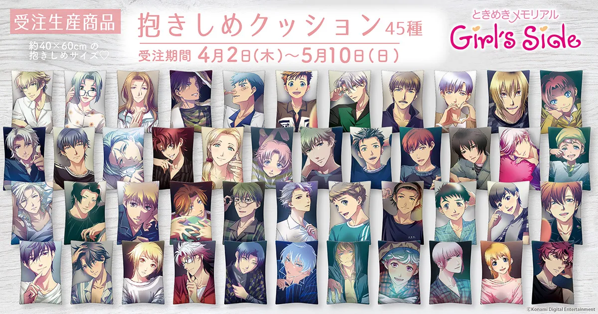 �Ƃ��߂��������A�� Girl's Side�@�������߃N�b�V�����i�󒍐��Y���i�j