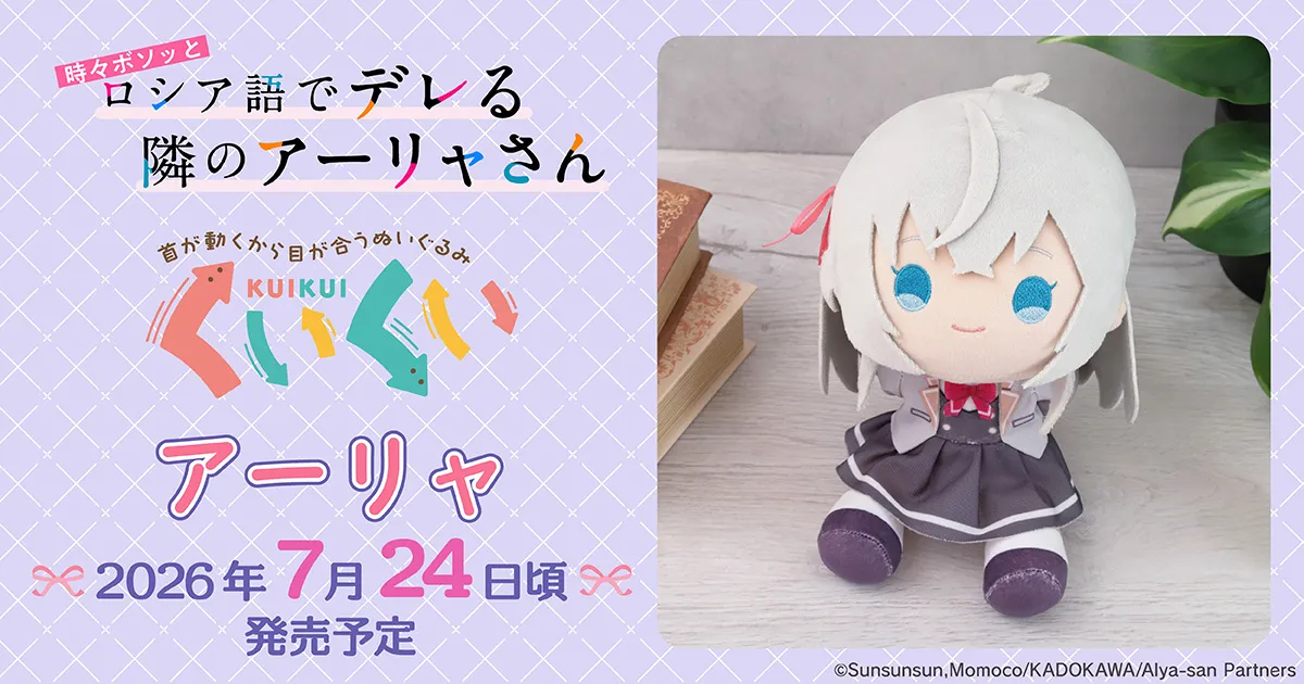 ���X�{�\�b�ƃ��V�A��Ńf����ׂ̃A�[�������� Season2�@���������i�ʂ�����݁j�^�A�[����