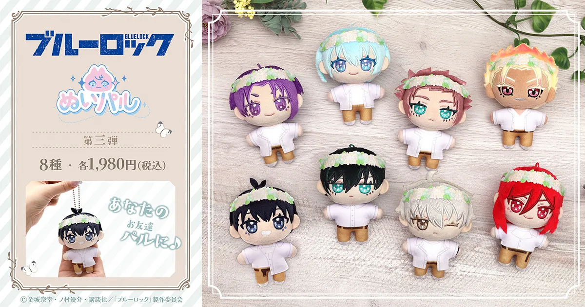 �u���[���b�N2���@�ʂ��p���^��O�e