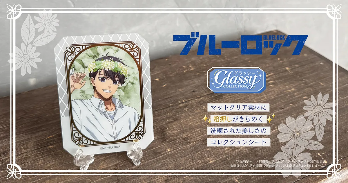 �u���[���b�N2���@�O���b�V�[�R���N�V����