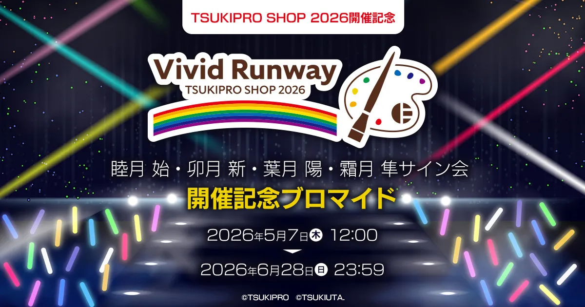 TSUKIPRO SHOP 2026�J�ËL�O�@�r�� �n�E�K�� �V�E�t�� �z�E���� ���T�C���� �J�ËL�O�u���}�C�h