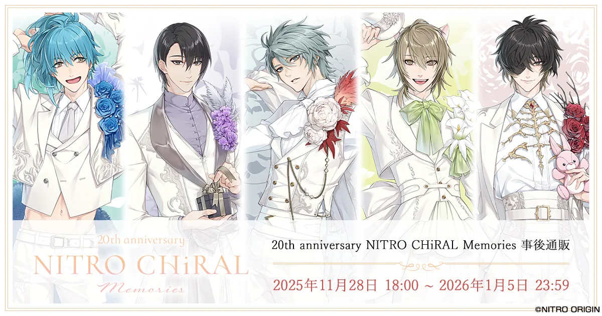 20th anniversary NITRO CHiRAL Memories ʔ