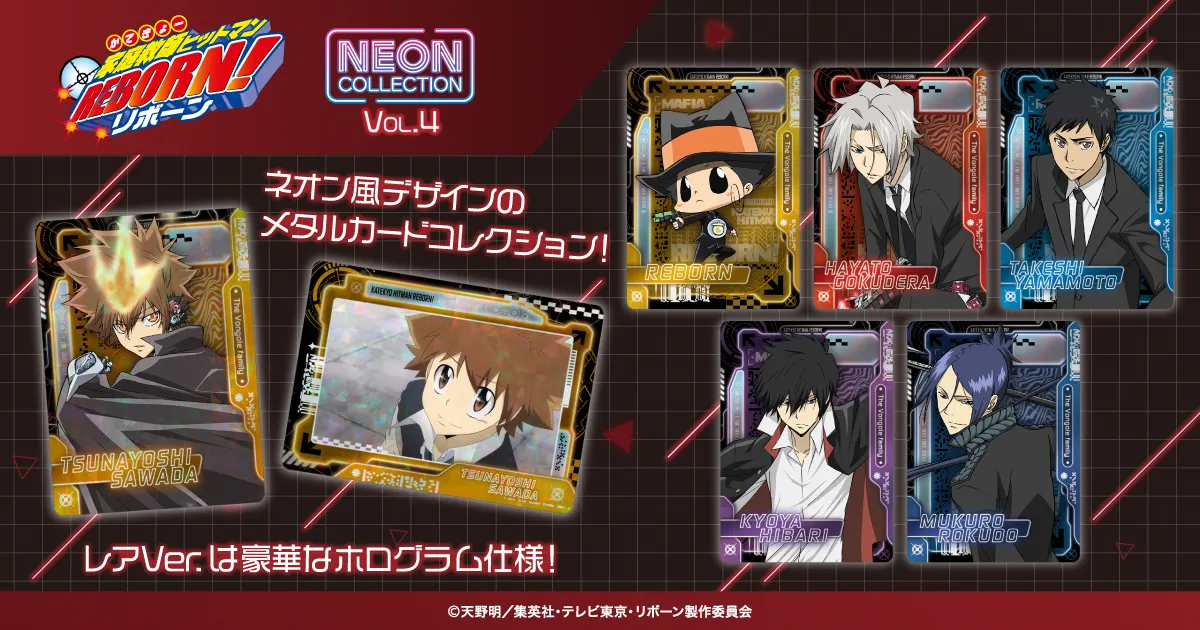 �ƒ닳�t�q�b�g�}�� REBORN�I�@�l�I���R���N�V�����^Vol.4