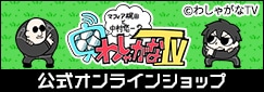 킵ႪTV ICVbv