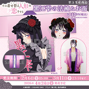 ���̒����ւ��l�`�͗�������@���]���̖@�큕����