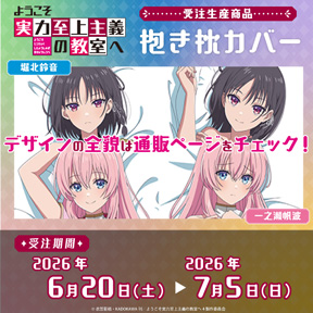 �悤�������͎����`�̋����ց@�������J�o�[
